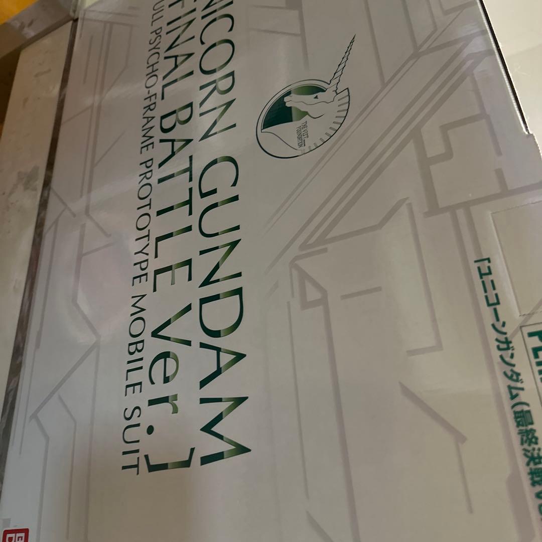 ＰＧ 1/60 RX-0 ユニコーンガンダム（最終決戦Ｖｅｒ．) ＬＥＤユニット