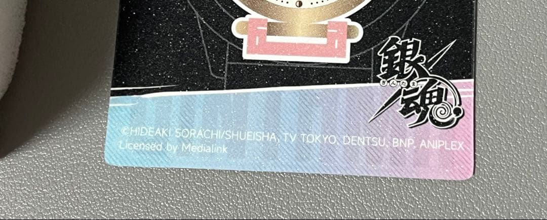 銀魂 時計 カード 中国 公式正規品 2点セット シークレット 坂田銀時 万事屋