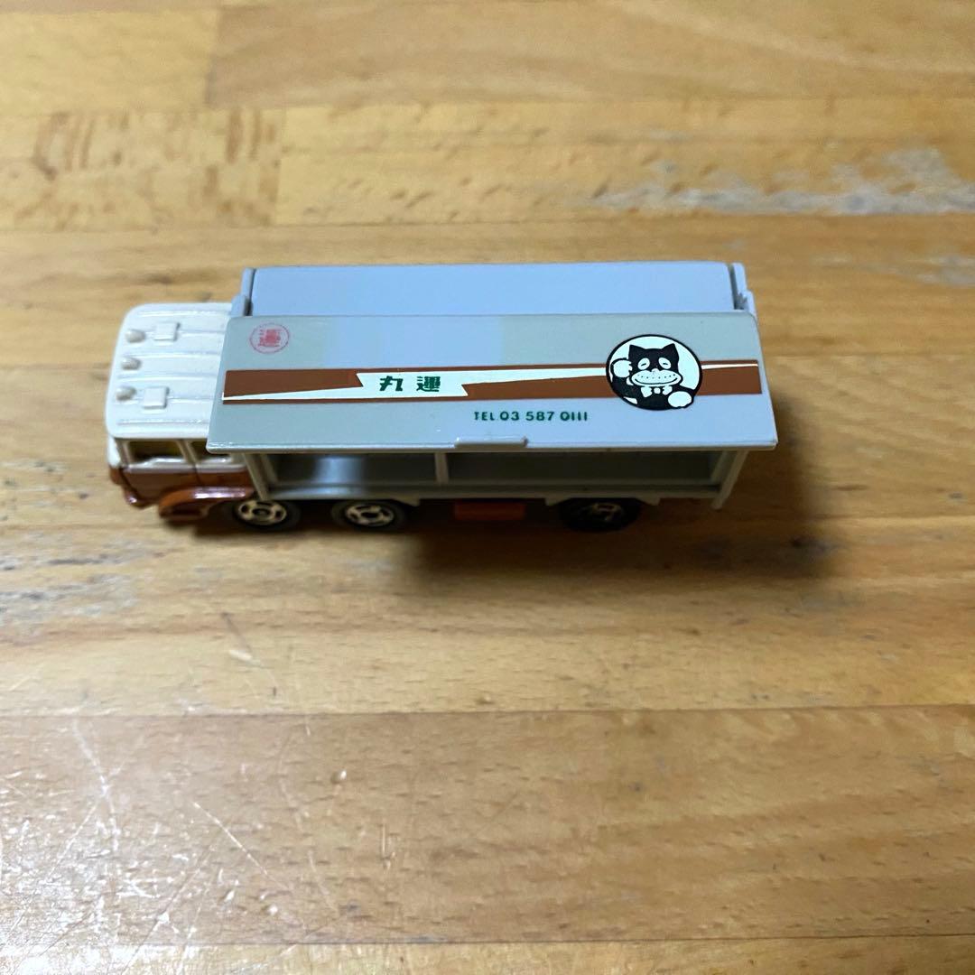 【トミカ】丸運　のらくろ　ふそう　ウイングルーフトラック