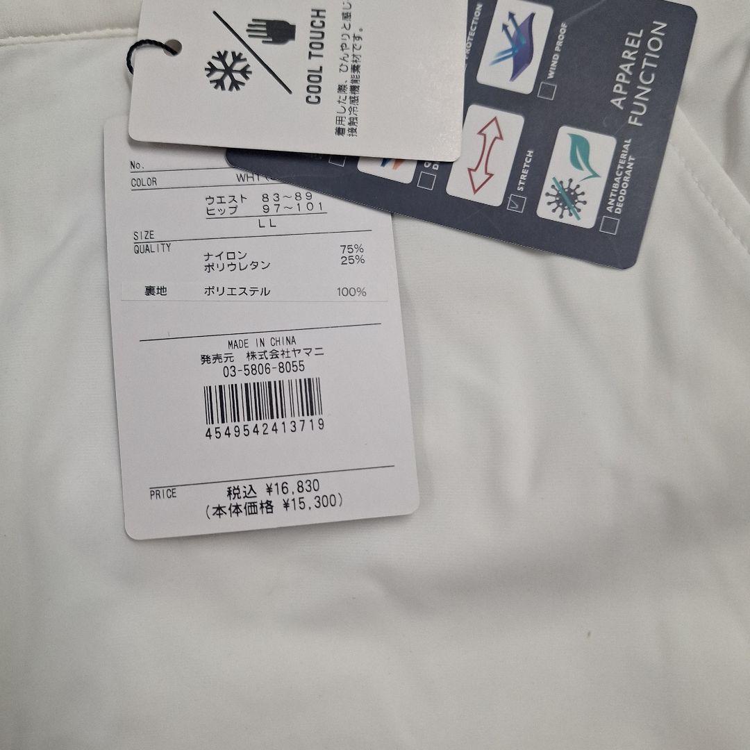   COOL TOUCH ホワイトパンツ L