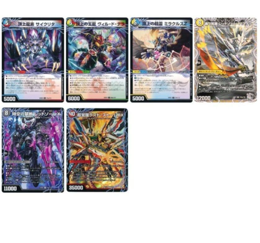 デュエルマスターズ　デッキNo.A18　マーシャルデリートデッキ！