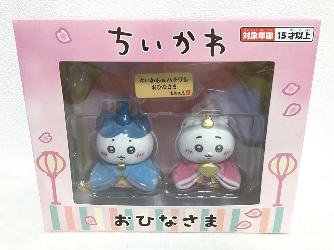 ちいかわ＆ハチワレ ミニ雛人形 お正月カード 招福クリップ（ちいかわ）