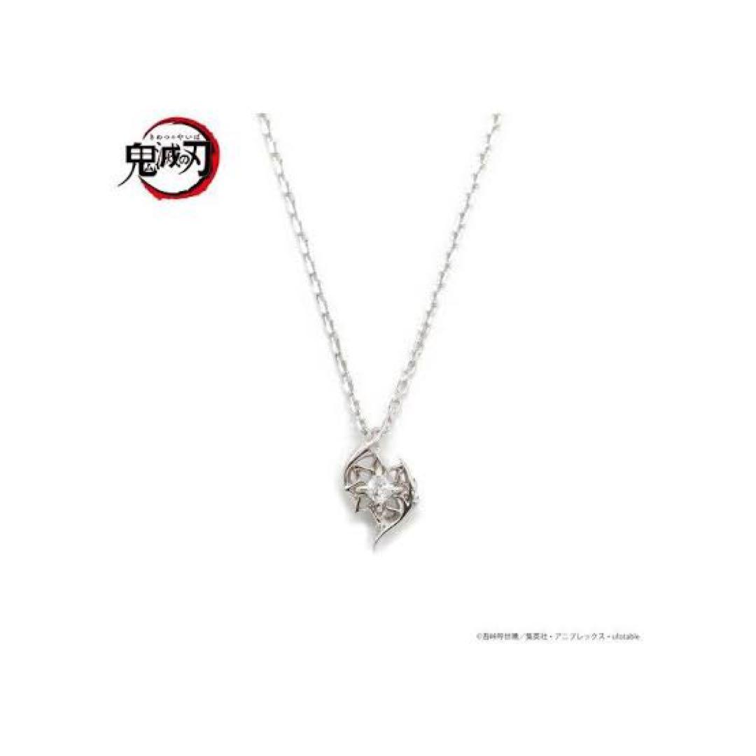 鬼滅の刃 MATERIAL CROWN イメージネックレス S 不死川実弥