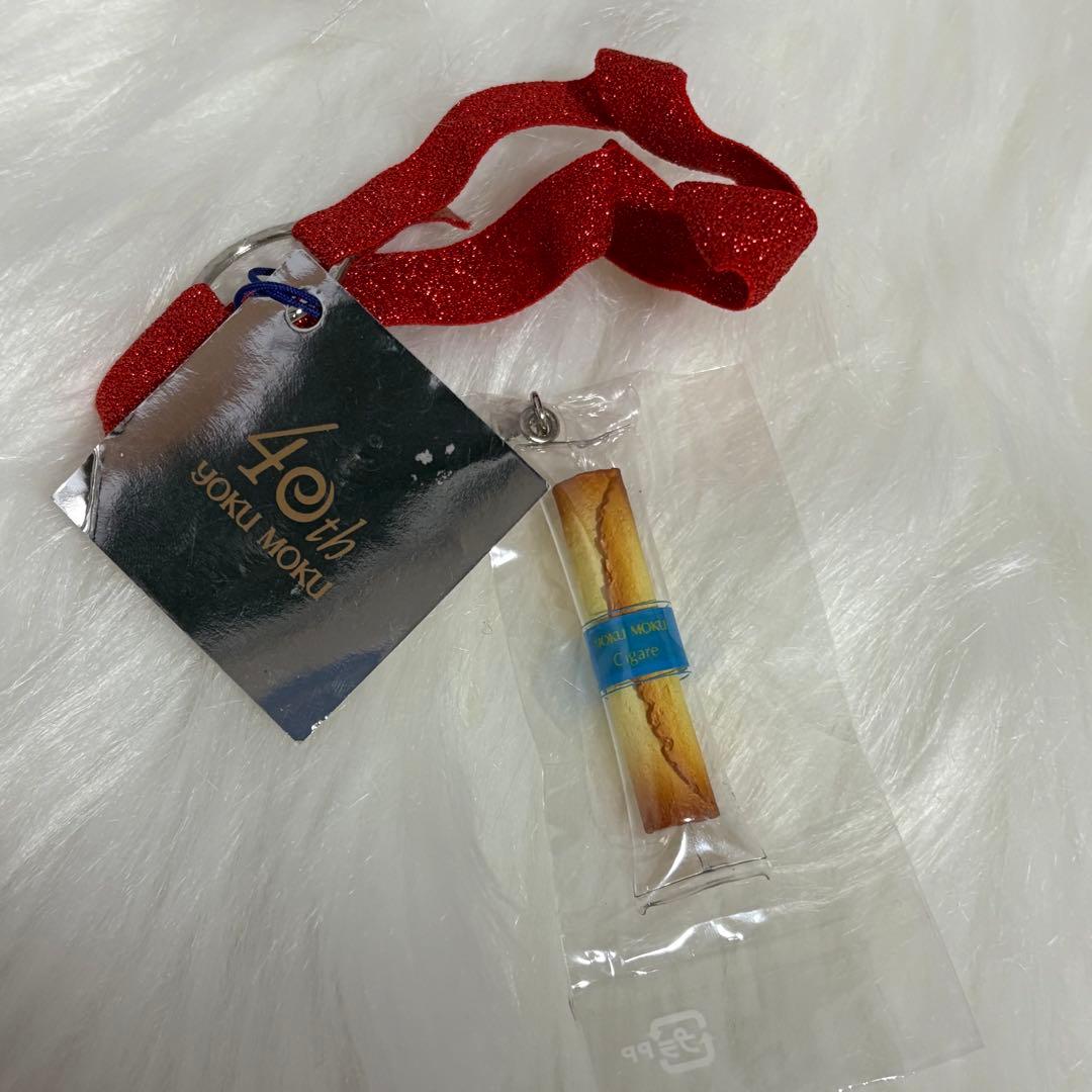 ヨックモック シガー 40年記念 ストラップ
