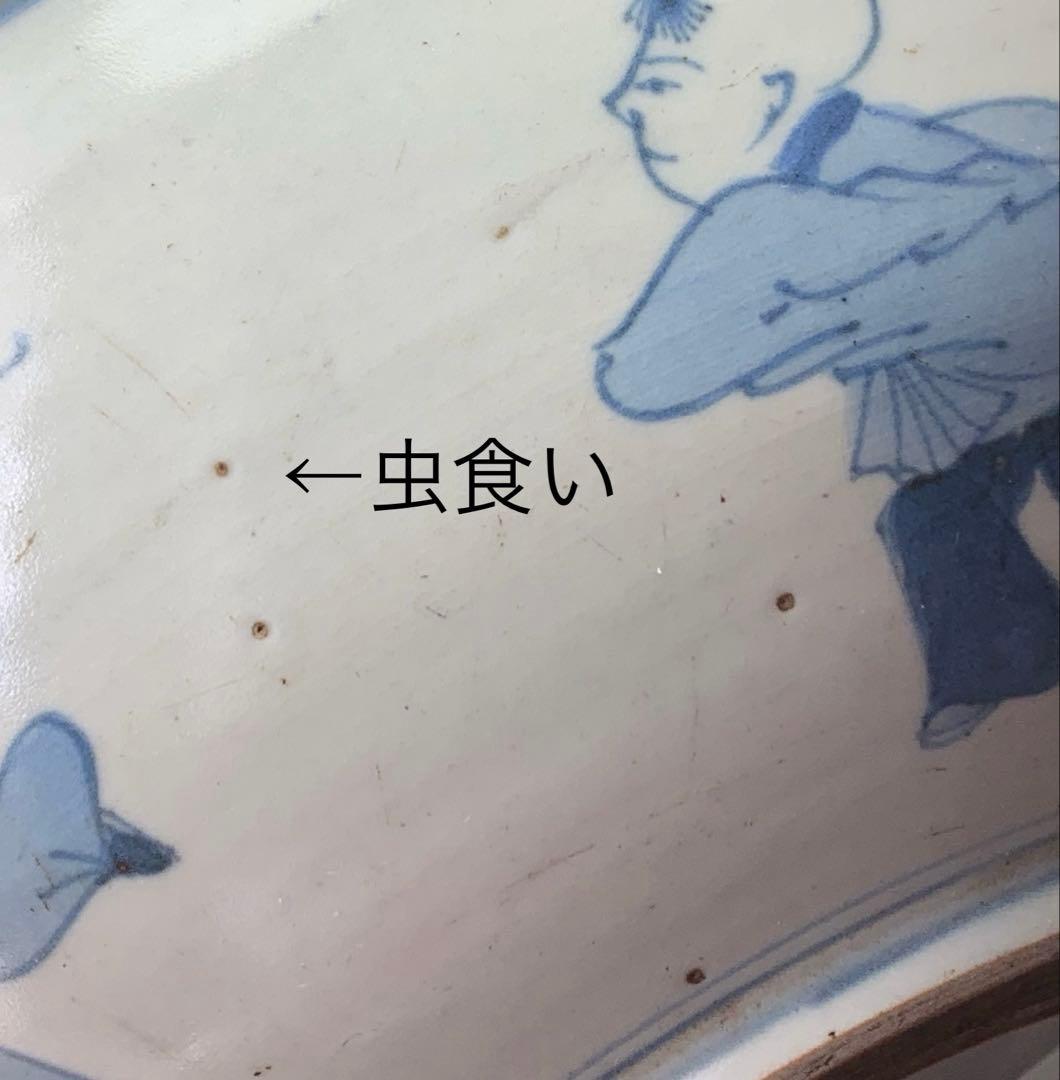 K684⭐︎湖東焼 染付 見込みは五弁花 唐子文 二重角福 献上手 鉢