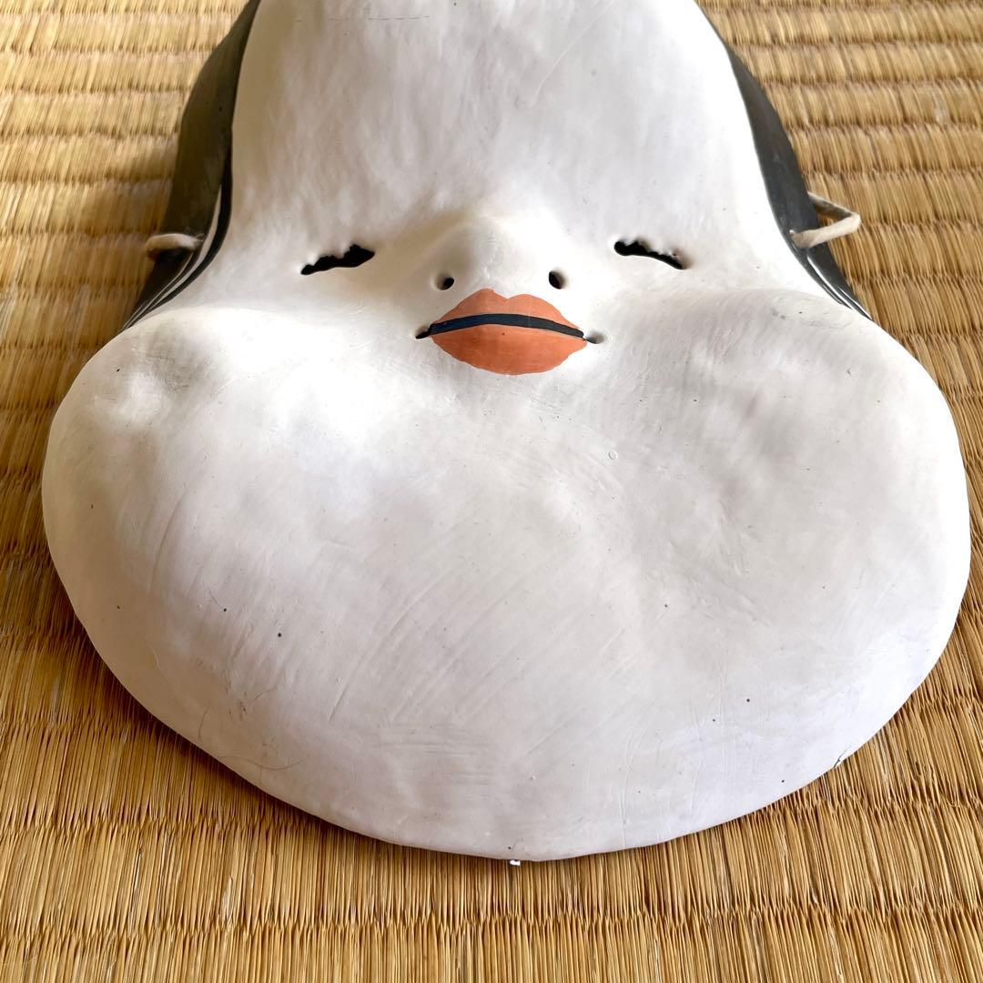 歴史のある古和紙のお面「嵯峨面」　福寿のご利益『お多福面』　藤原孚石　民芸　民藝