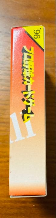 新品　未開封　プロ野球カードゲーム 1996年 ヤクルト　古田敦也　１箱　未使用
