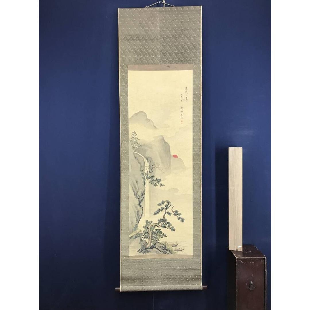 真作/狩野善信/滝山水人物図/掛軸/名家伝来/AK-239