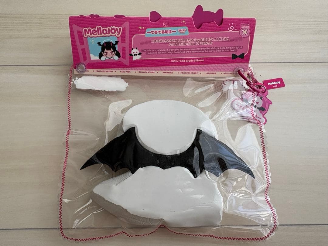 Mellojoyメロジョイ　プリン犬　てるてる坊主