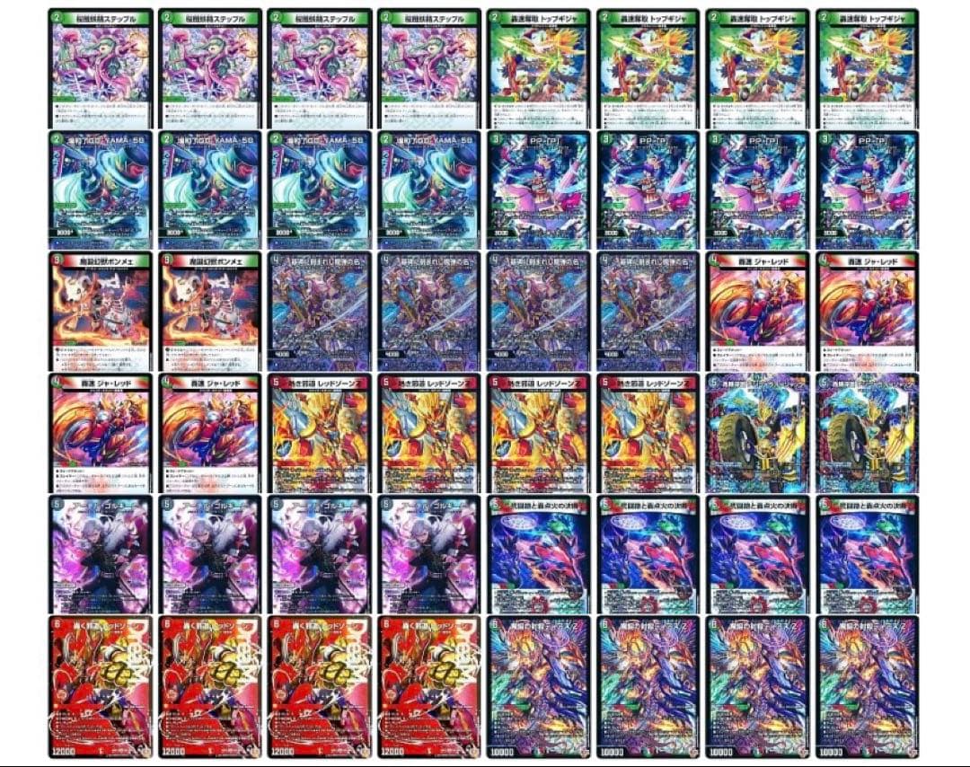 即日発送　デアリバイク　デアリレッドゾーン　調整パーツ付き