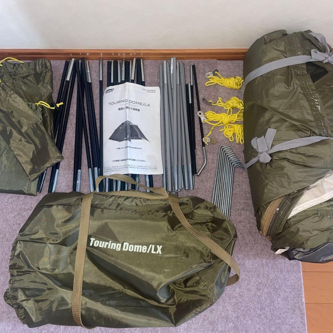 【キャンプスターター3点セット】　コールマン ツーリングドーム LX