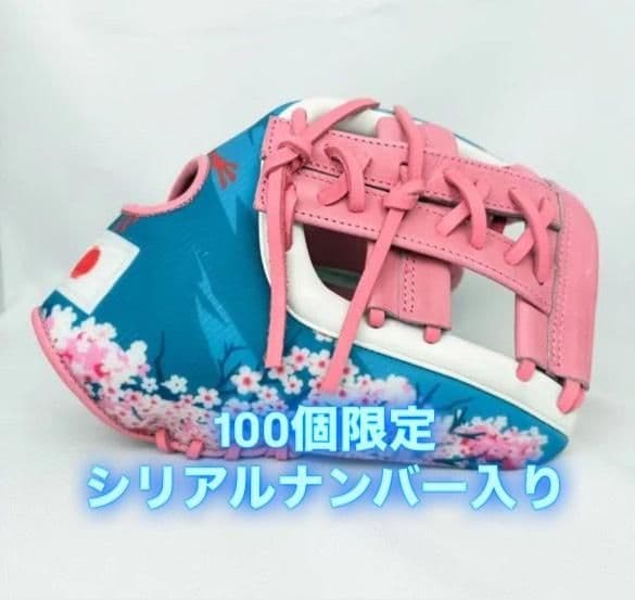 MLB 東京シリーズ 開幕戦 100個限定グローブ　ピンク