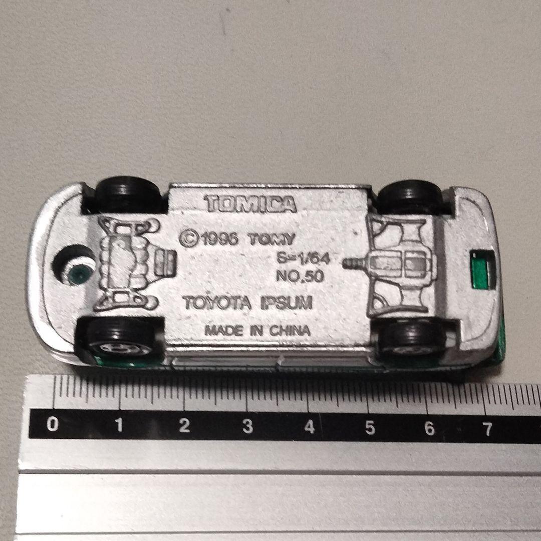 ★商談中★　5119 トミカ 1996年 トヨタイプサム 塗装剥げ等ルース品