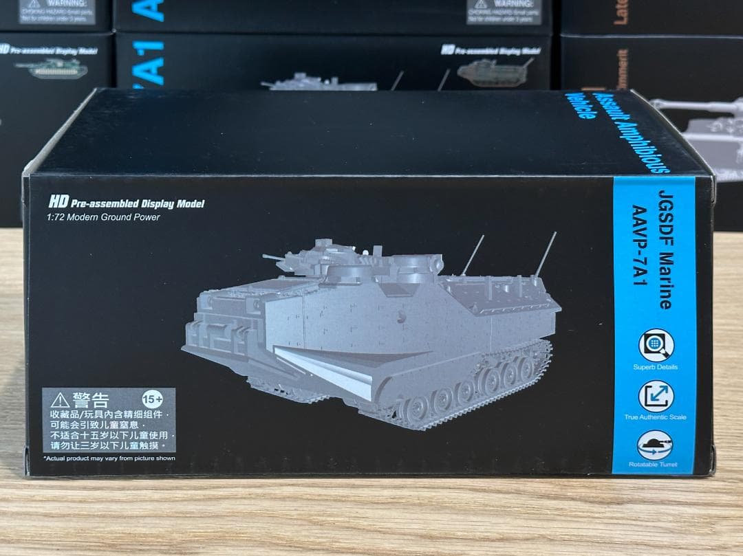 ドラゴン 63020 JGSDF 陸自 AAVP-7A1 水陸両用車 完成品