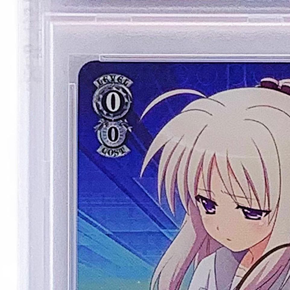 【PSA10】　VS/W50-T13SP　リンネ・ベルリネッタ