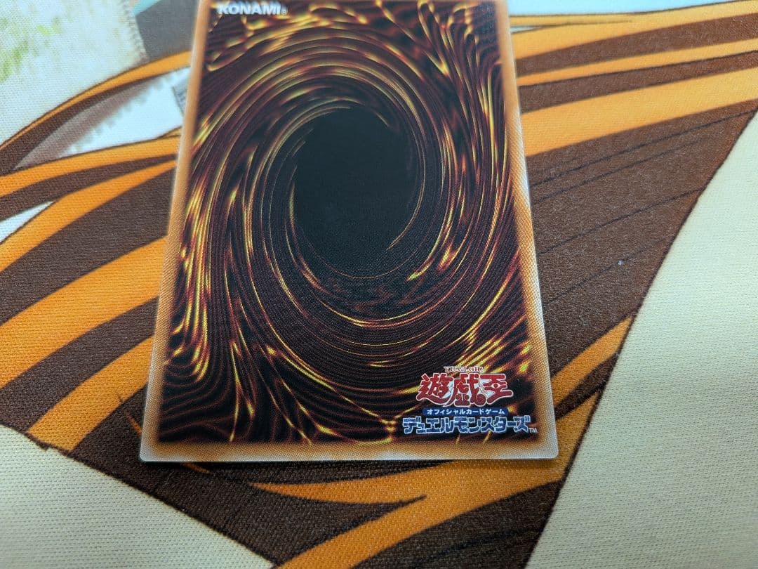 遊戯王　霆王の閃光　ドミナススパーク　プリシク　ドミナス　スパーク　プリズマ