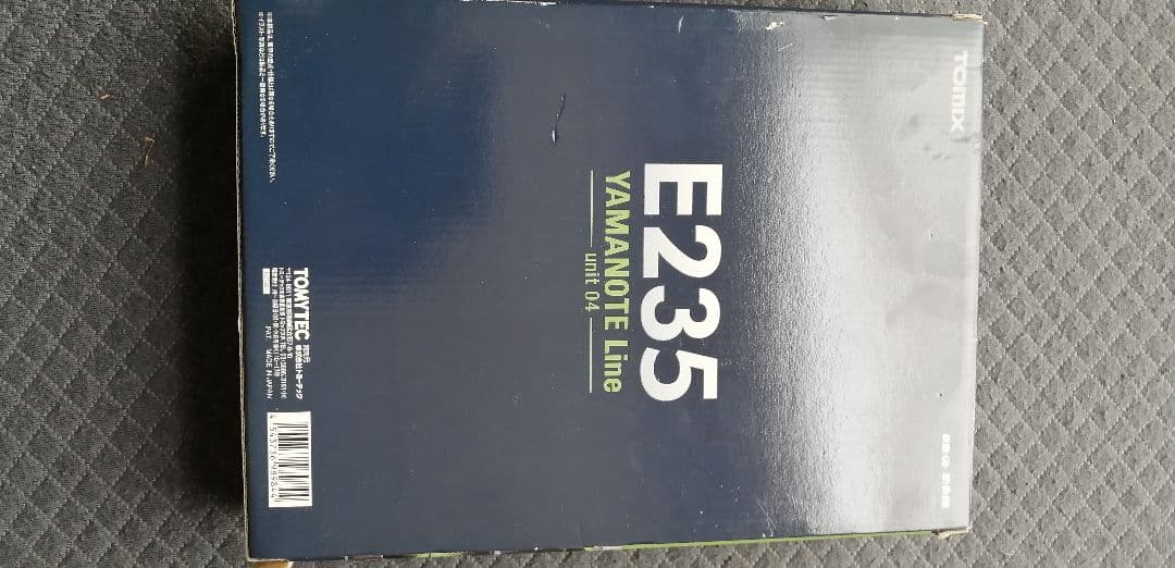 1100XXさん価格交渉品！TOMIX E235 山手線 04編成 98984