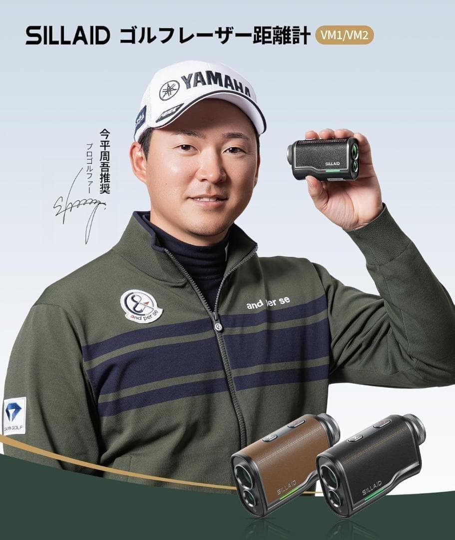 【M3113-174-140】ゴルフレーザー距離計　3点間距離 専用ケース付き