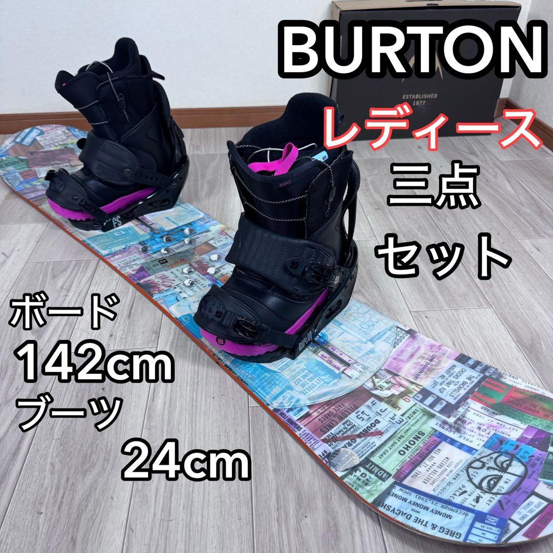 BURTON レディーススノーボードセット 142cm