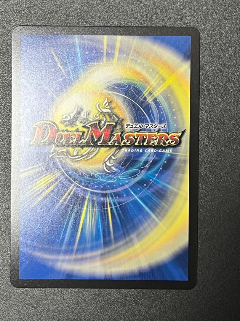 【デュエマ】 流星のガイアッシュカイザー さいとうなおき神アート