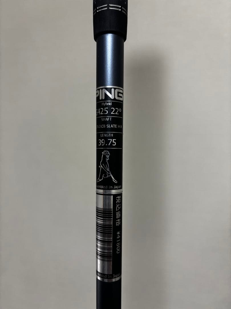 【美品】PING G425 3U × ALTA J CB SLATE R