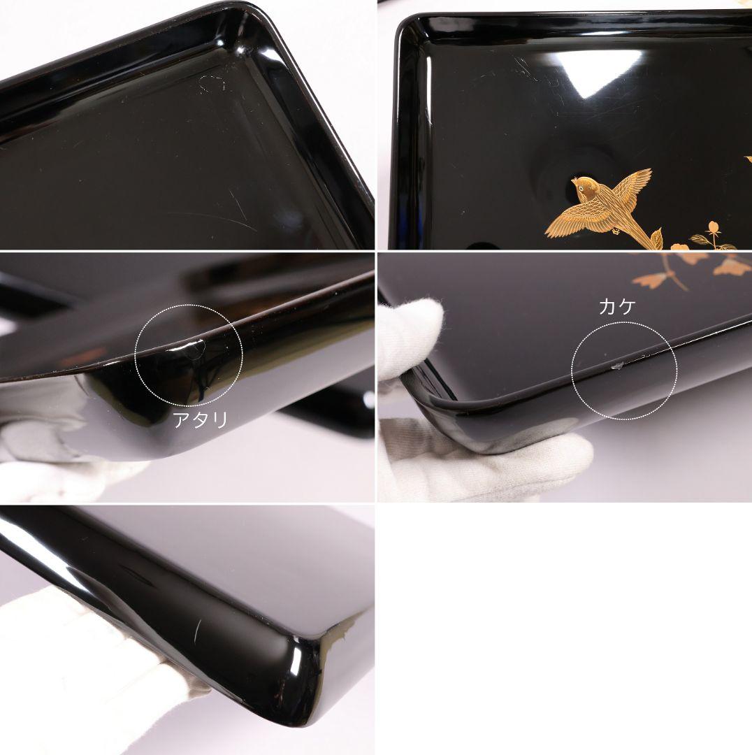 【MB204】天然木漆塗 花鳥絵替金蒔絵 黒塗卓上膳十客 四方膳 36.3cｍ