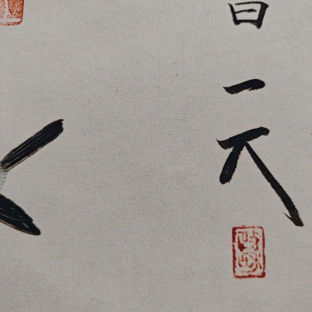 四尺中堂 中国伝統 花鳥画 荷花双鴛 掛け軸 蓮・鴛鴦図