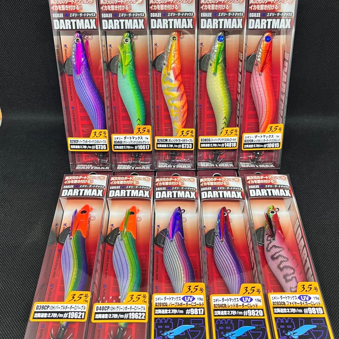 ★エギリー　ダートマックス 3.5号　19g ★人気カラー10本セット新品