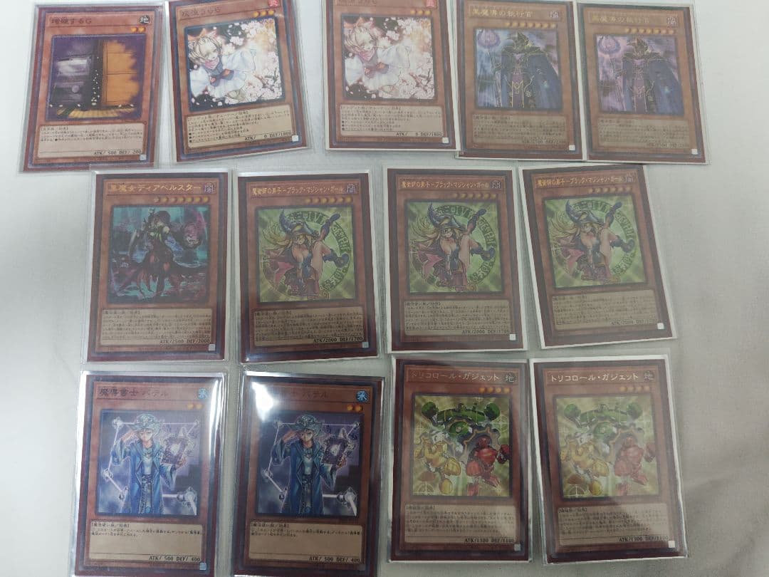 黒魔導の執行官 先行ワンキル 構築済みデッキ