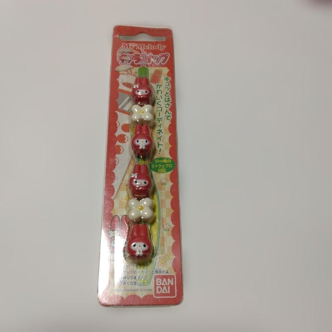 サンリオBANDAI マイメロディ キャラスナップ　 1998年製