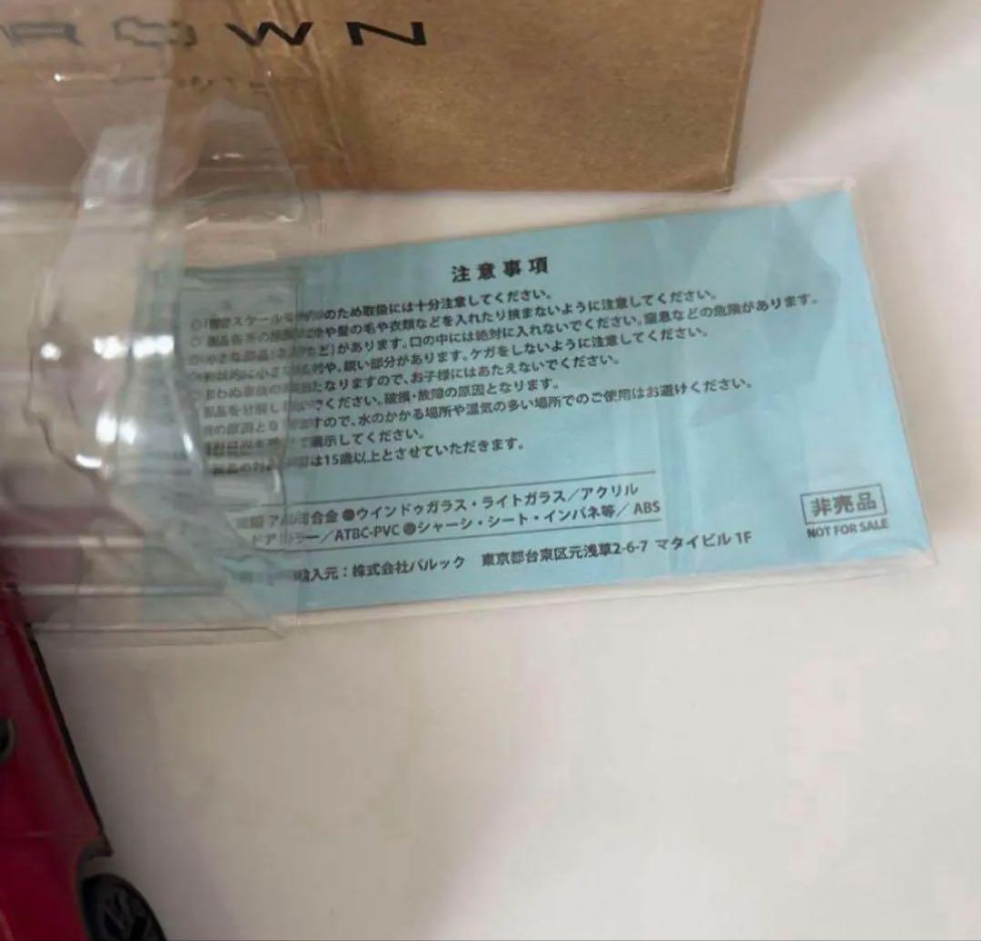 クラウンエステート ミニカー カラーサンプル エモーショナルレッド 赤【非売品】