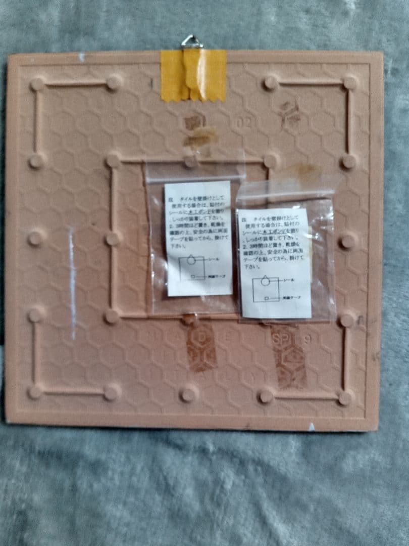 デシモーネ猫タイル ジョバンニ・デ・シモーネ  壁掛