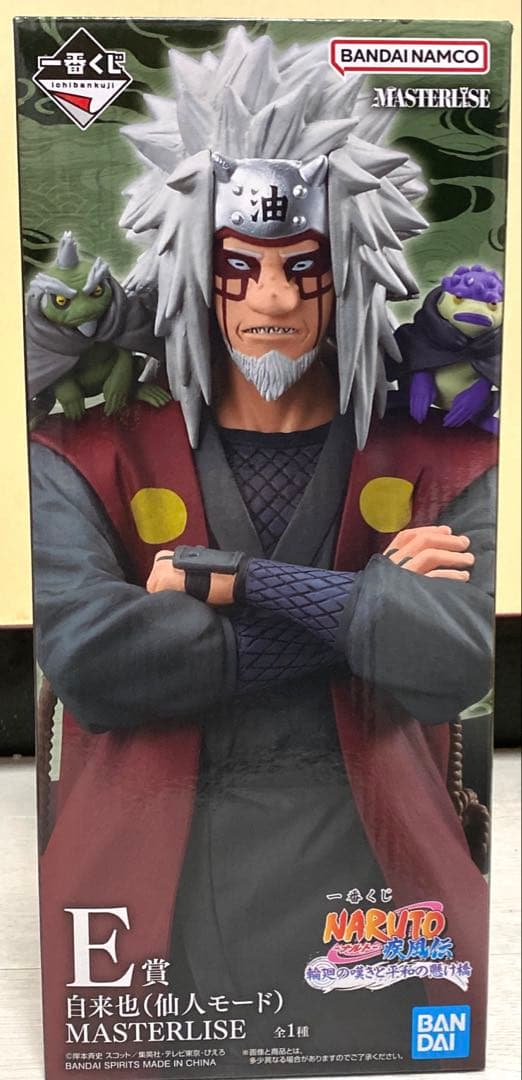 NARUTO 一番くじ 自来也 MASTERLISE フィギュア