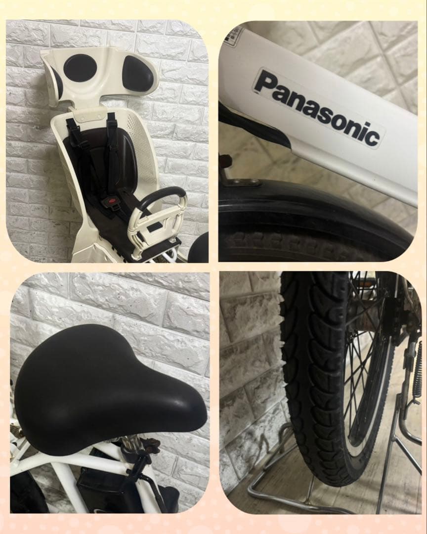 ✨美品✨大容量8Ah✨室内保管✨パナソニック ギュット　子供乗せ電動自転車