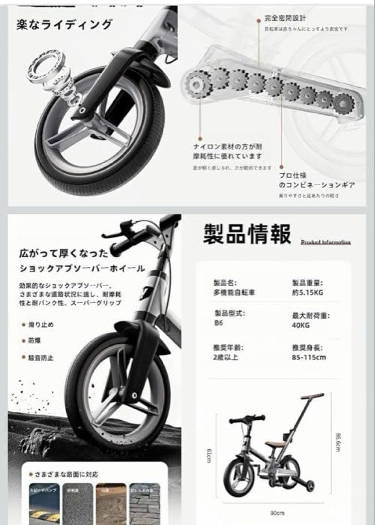 ☆新品未使用☆ 名古屋市天白区　直接引き取りのみ　ストライダー　三輪車　二輪車