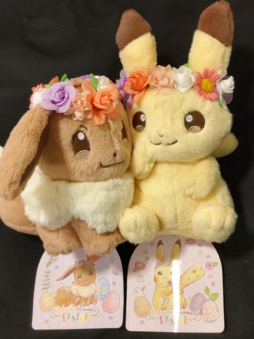 ポケモン イースター ピカチュウ イーブイ ぬいぐるみ 2018年 ポケセン限定