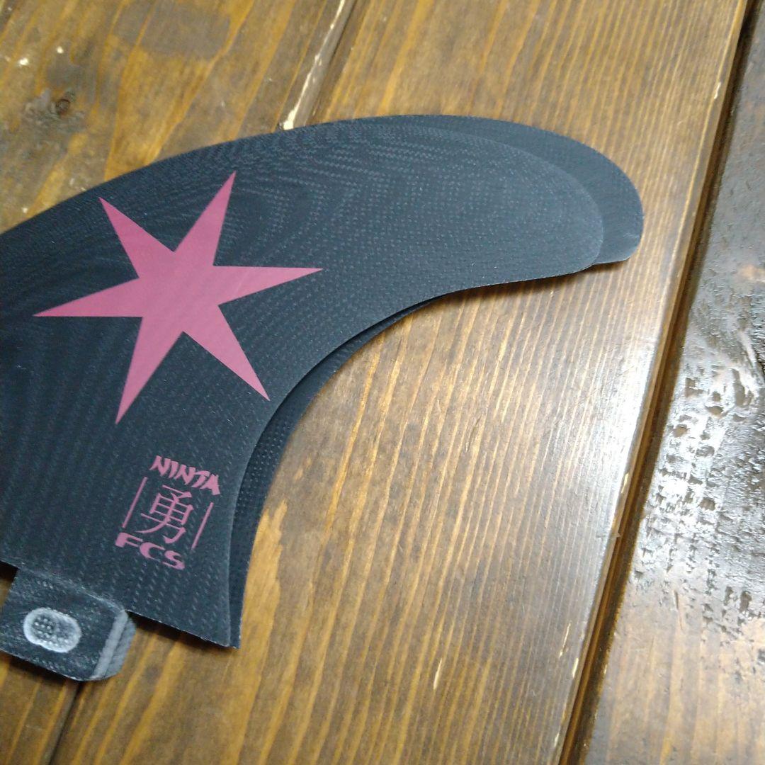 【新品】FCSフィン NINJA勇 トライ
