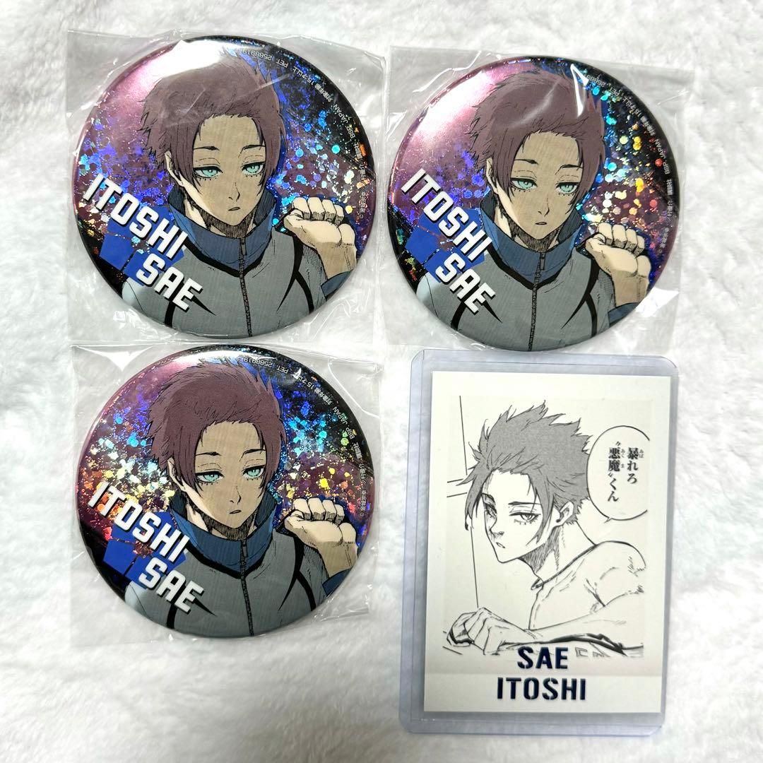 合馬公式アカウント1 ページ