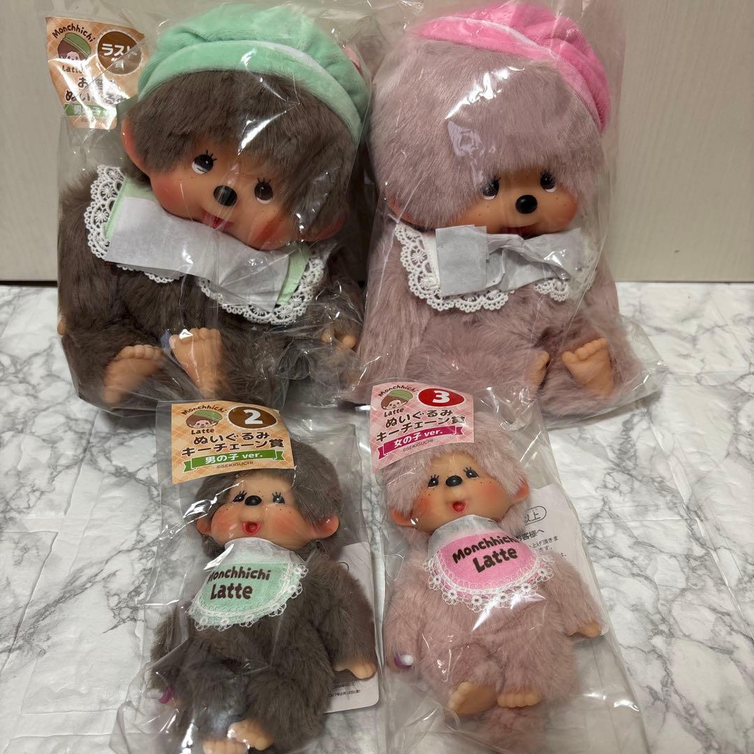 エンタメくじ　モンチッチ　ラストワン　１賞　2賞　３賞　４点セット