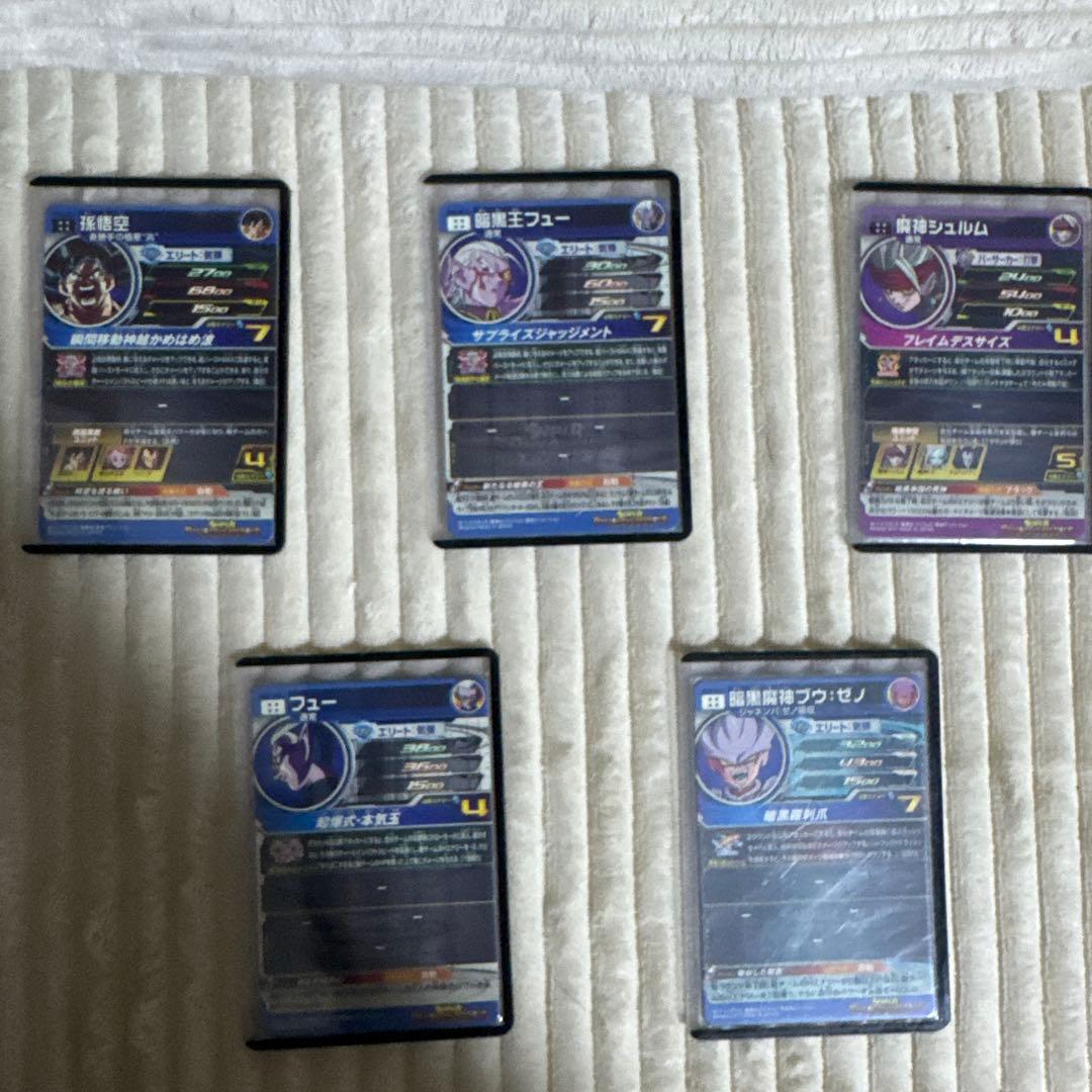 ドラゴンボールカード5枚セット