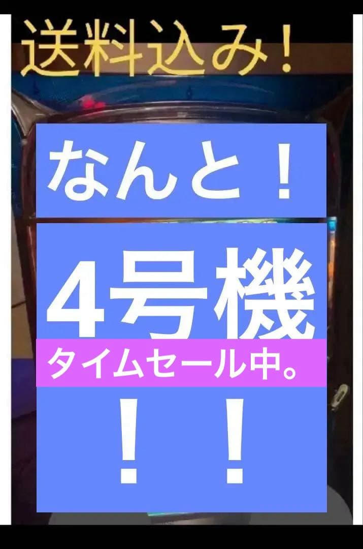 実機海物語4号機◎大特価レア