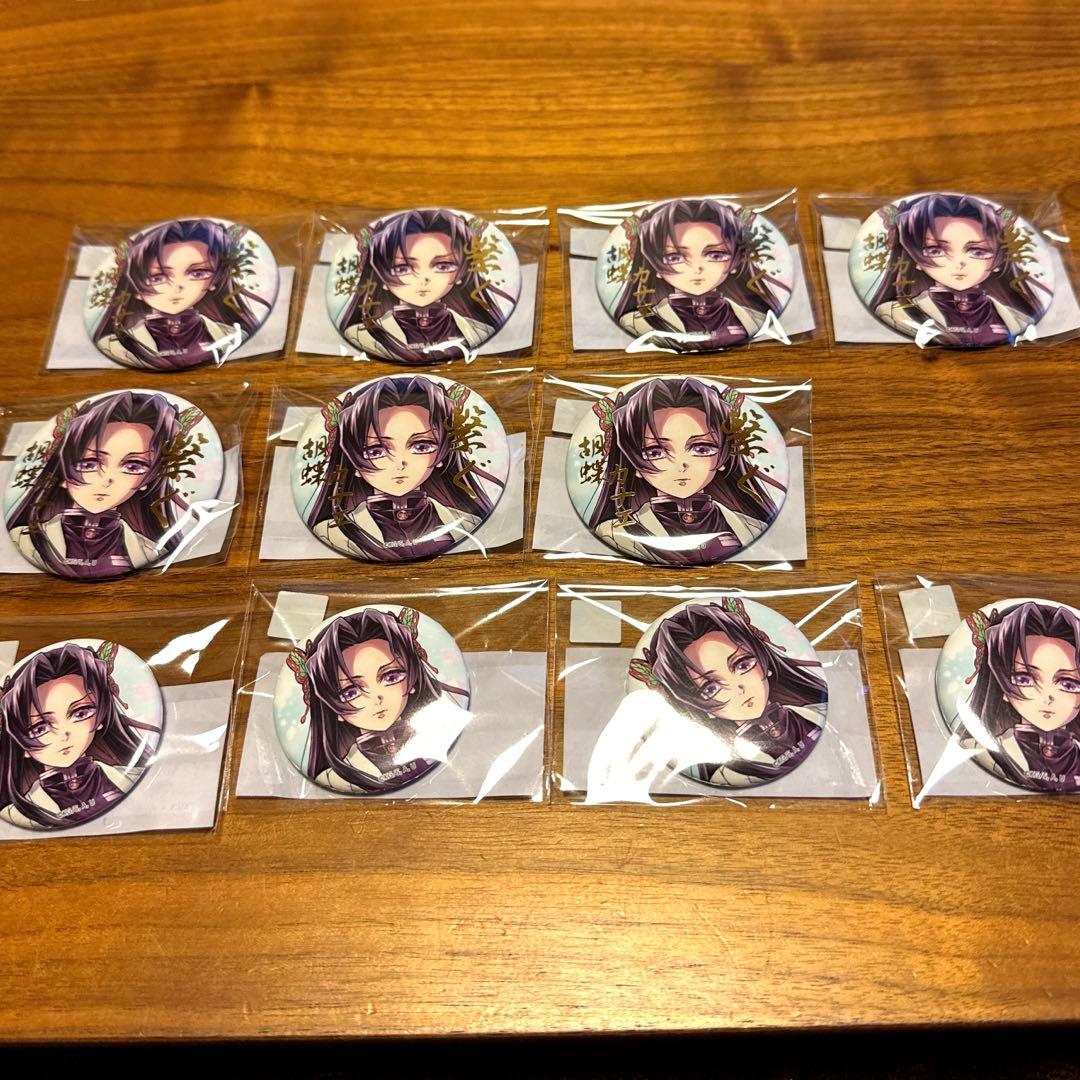鬼滅の刃C106「繋ぐ」WEBSHOPくじカナエE賞F賞缶バッチ