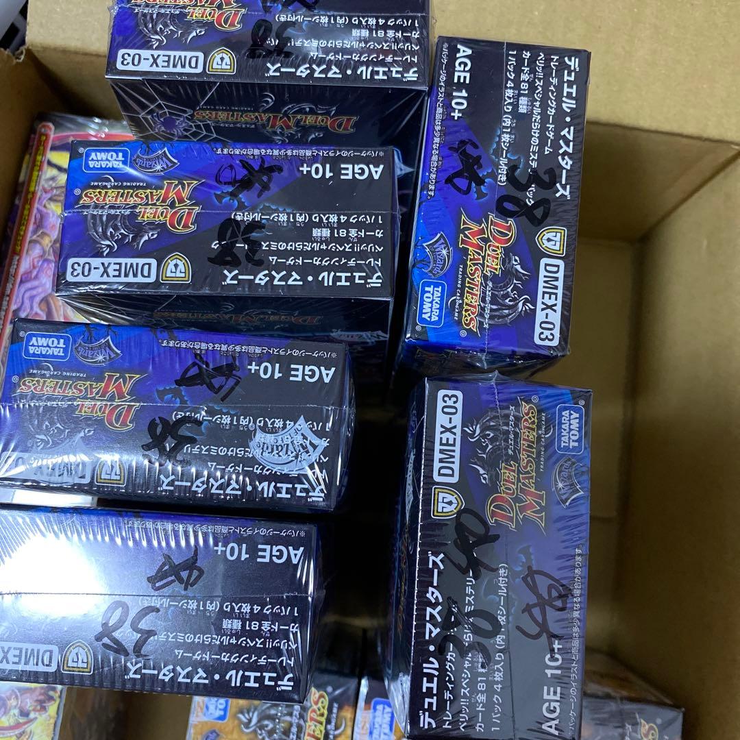 I*A様 デュエルマスターズ　2種11BOX＋α