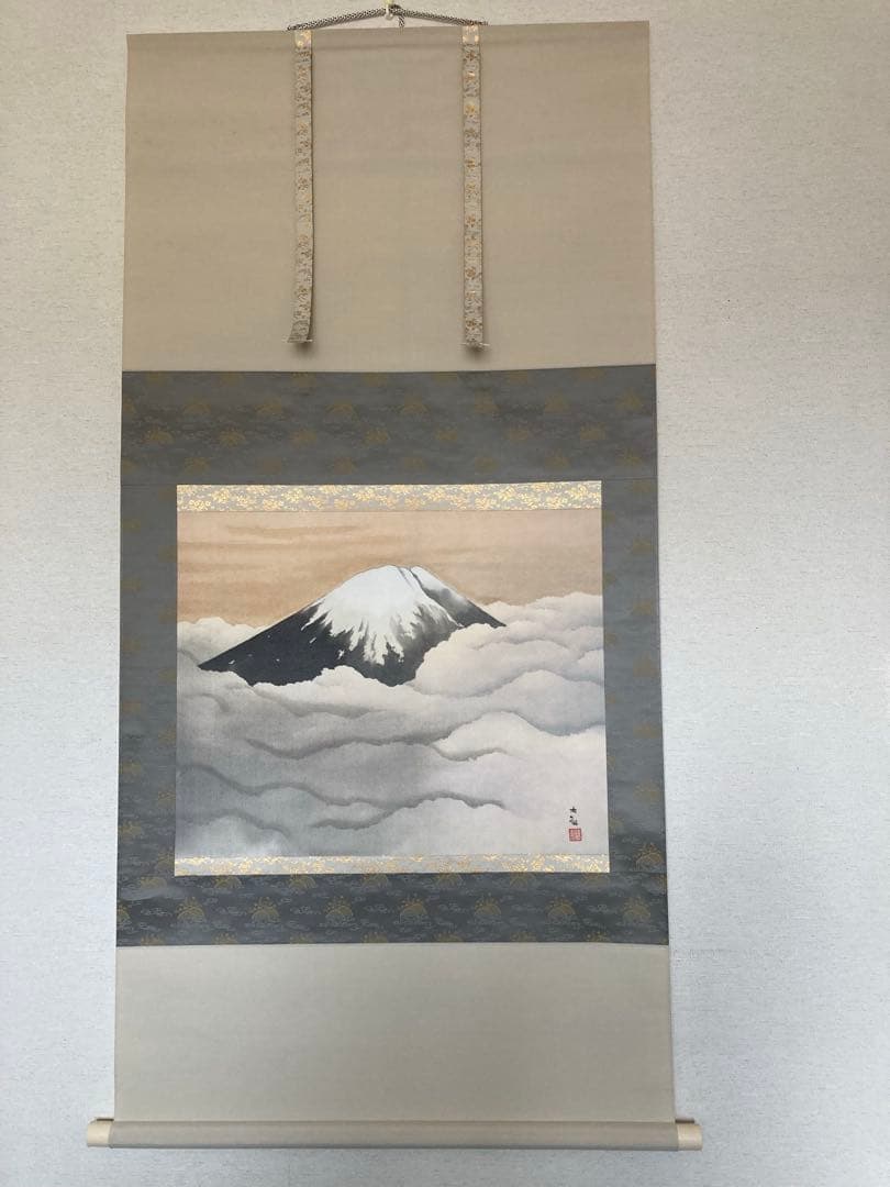 横山大観　霊峰富士　掛軸　掛け軸