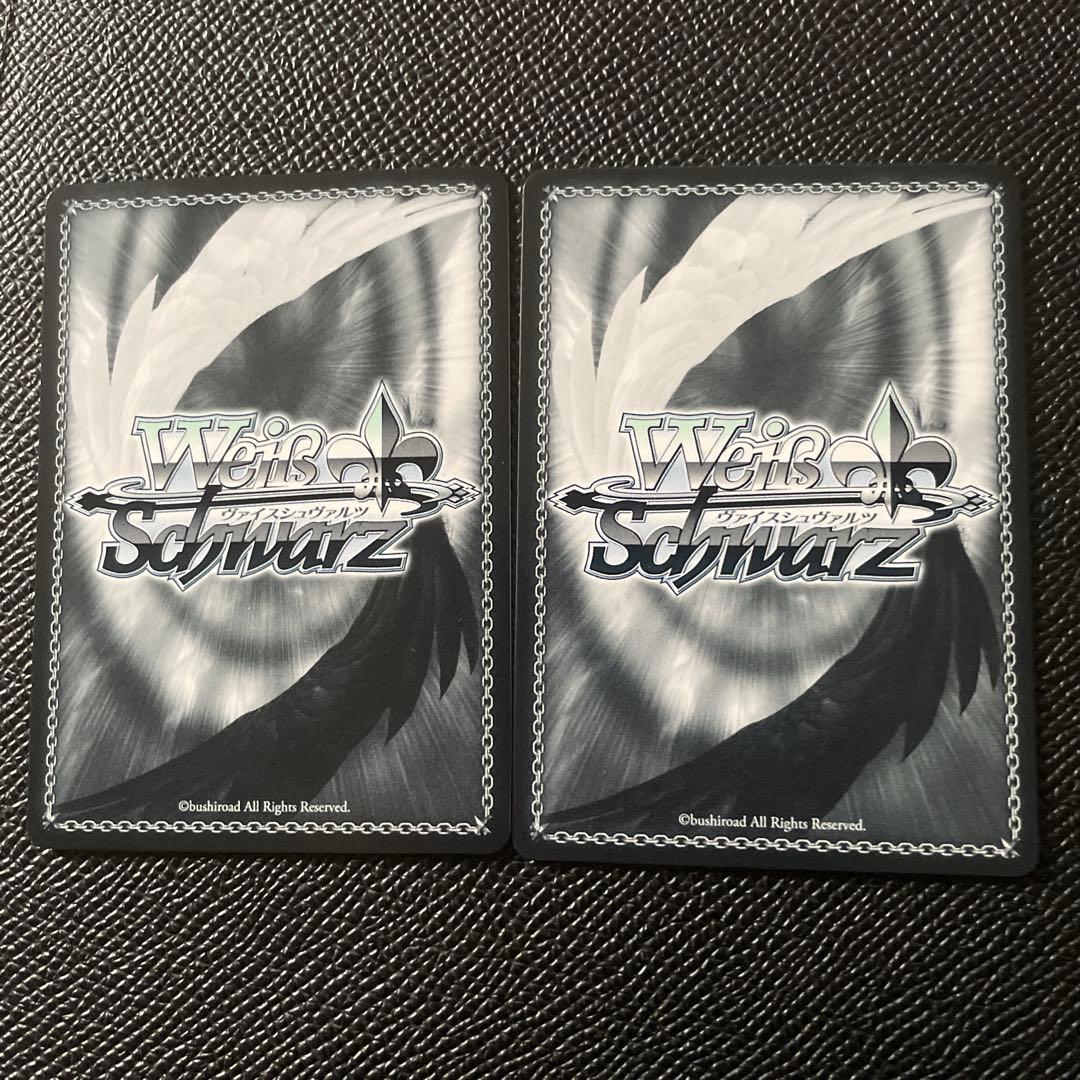 ヴァイスシュヴァルツ　後藤ひとりSP 2枚　美品