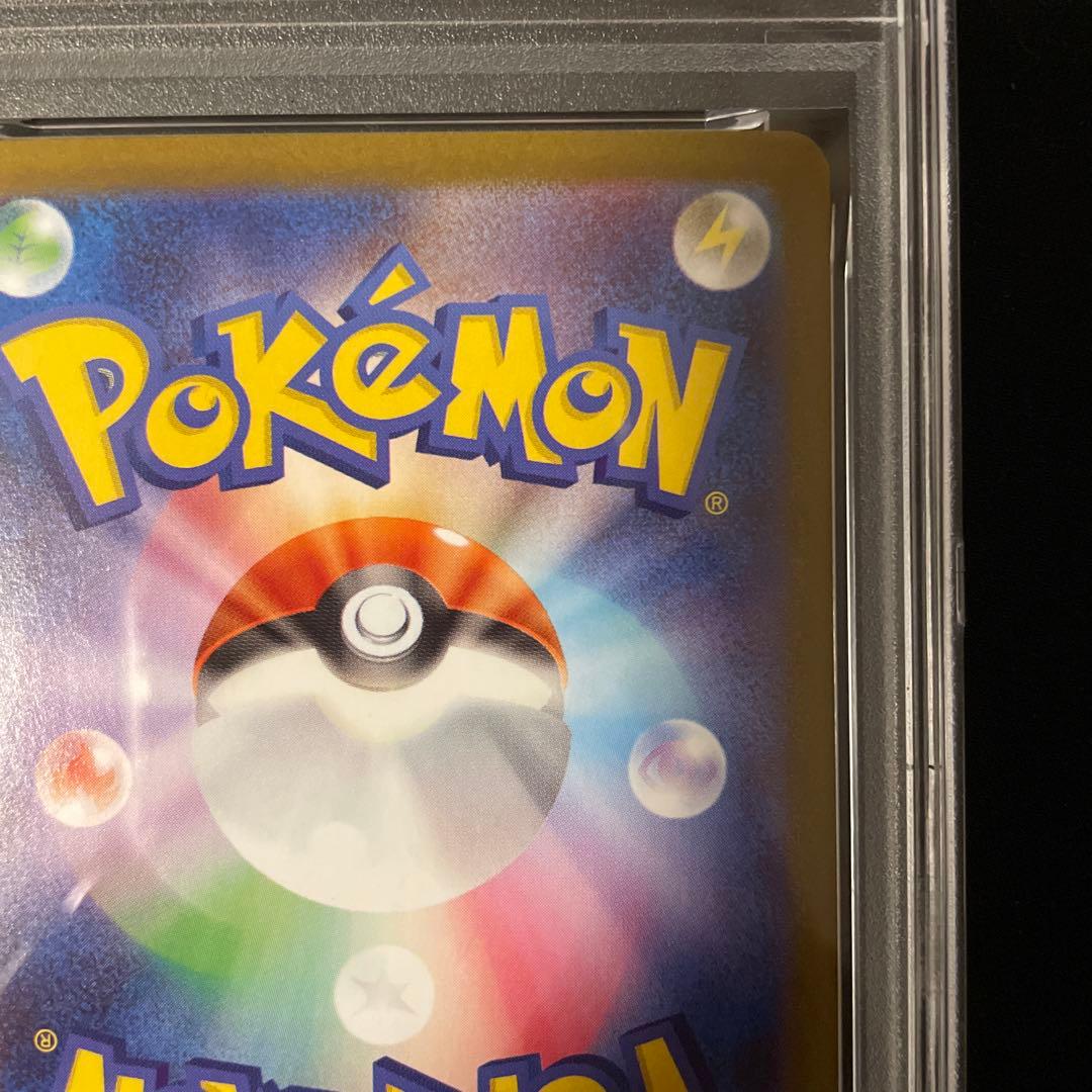 【PSA10】ポケモンカード メガサーナイト ex mur メガシンフォニア