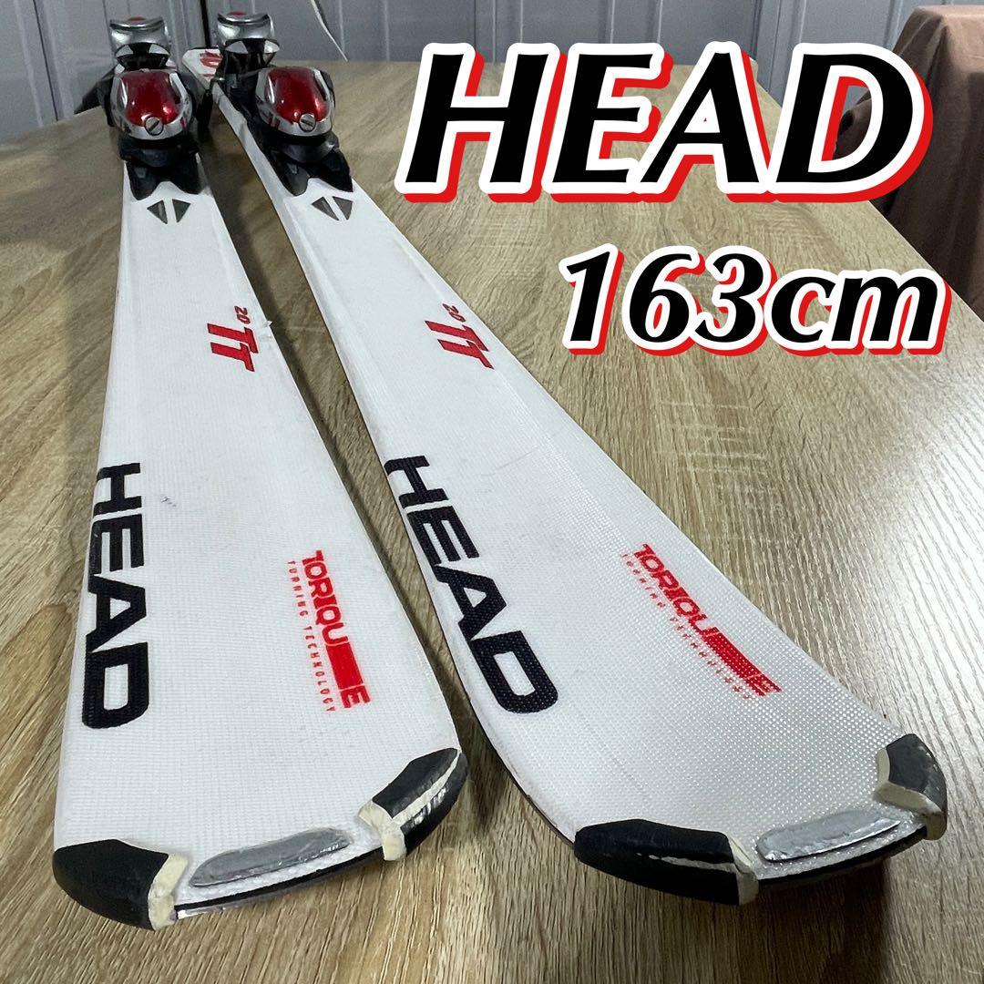 HEAD（ヘッド）163cmスキー板スキーセット