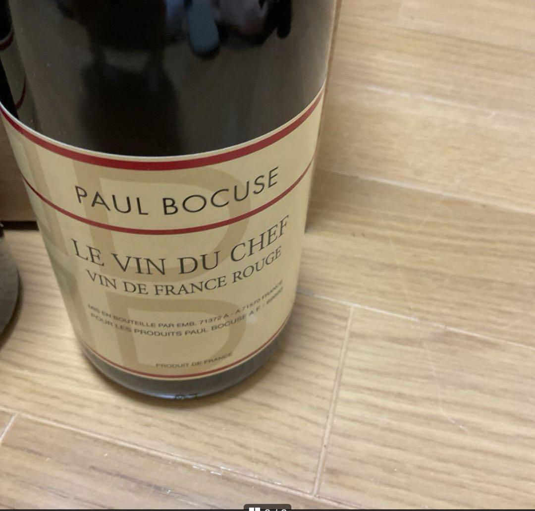 ポール・ボキューズ　5本セット