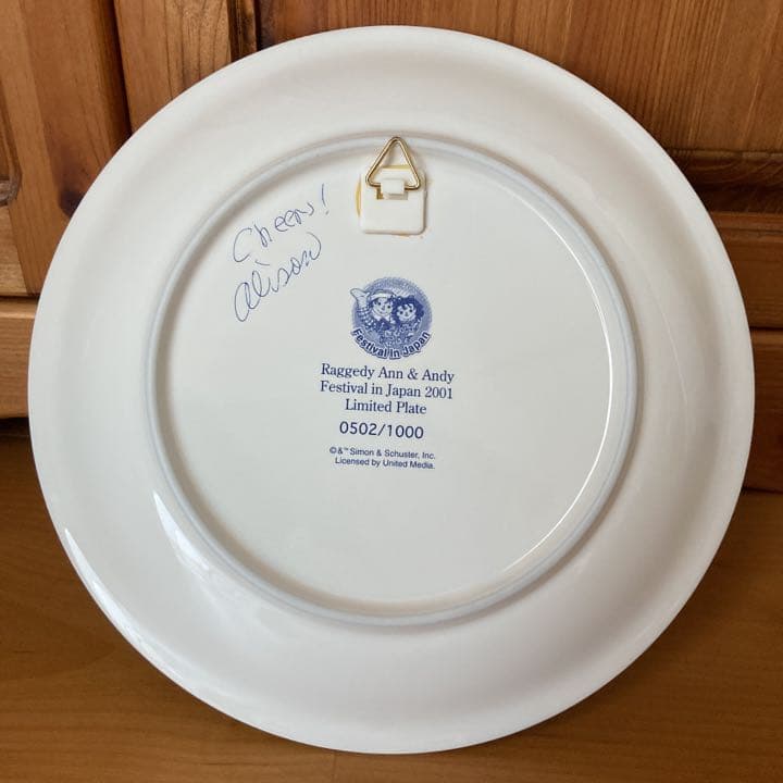 希少　超激レア　限定　ラガディ　フェスティバル　可愛いアンとアンディ　キャメル