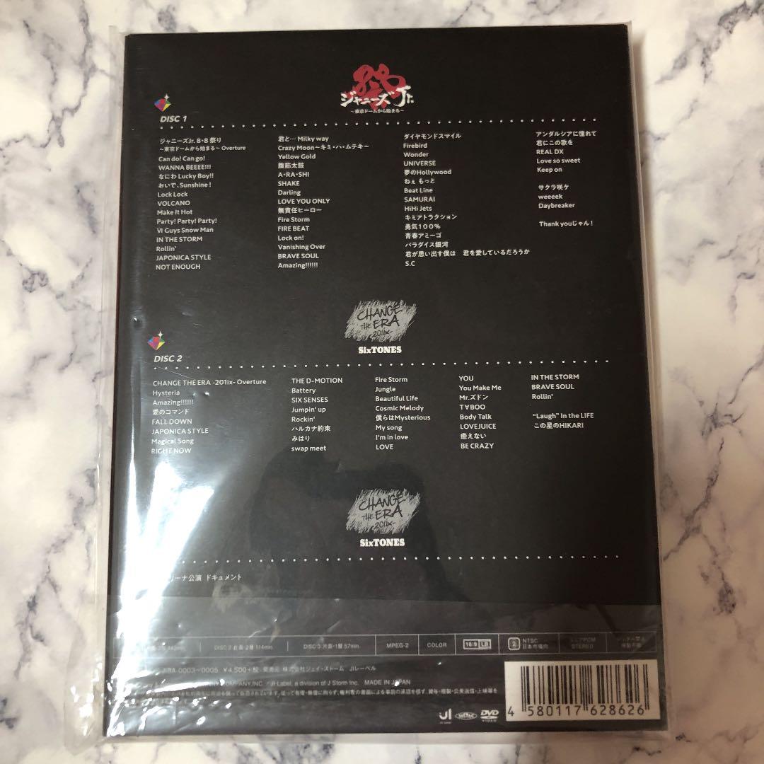 【正規品:限定品】素顔4 SixTONES盤 DVD